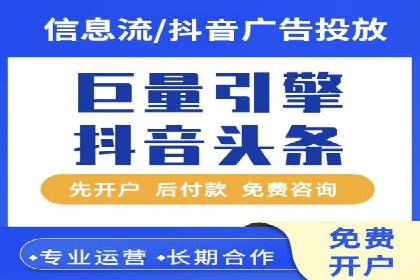 SEM代运营实战：数据分析助力广告优化