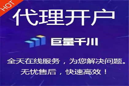 信息流广告开户实战经验分享