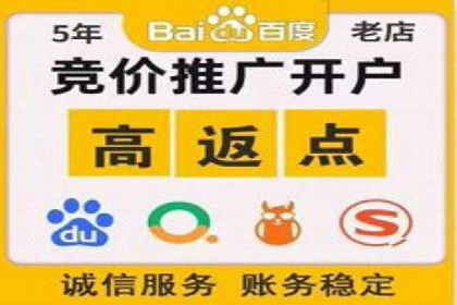 案例分享：如何实现百度推广精准投放
