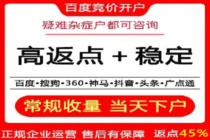 信息流广告投放公司——品牌推广的利器