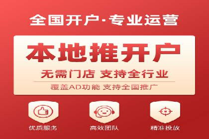短视频崛起背后的信息流平台案例分析