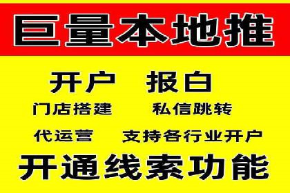百度信息流广告投放策略及成功案例解析